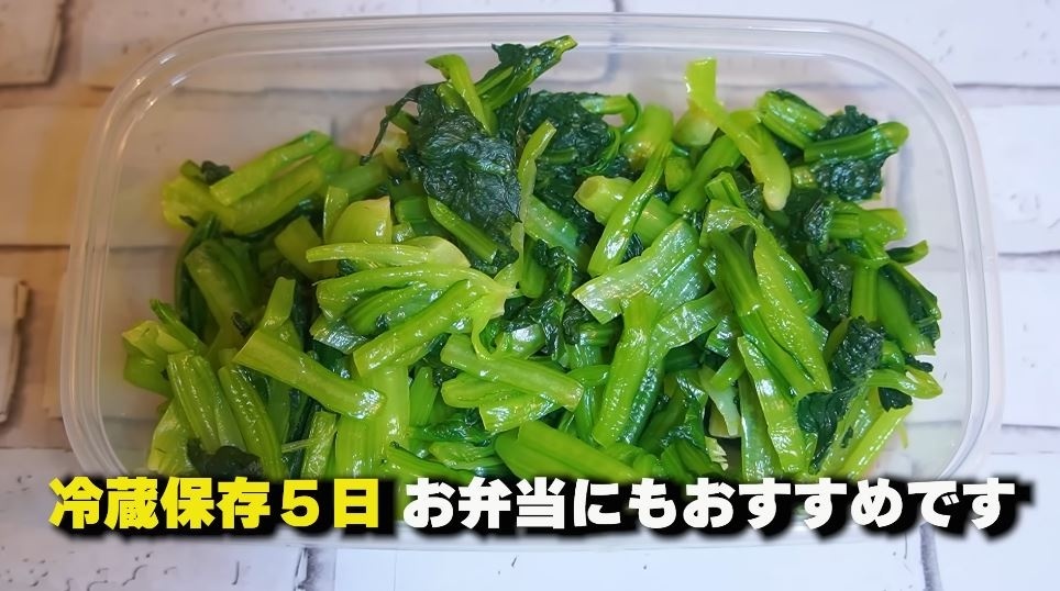 だしがぎゅっと染み込んだ小松菜が完成！