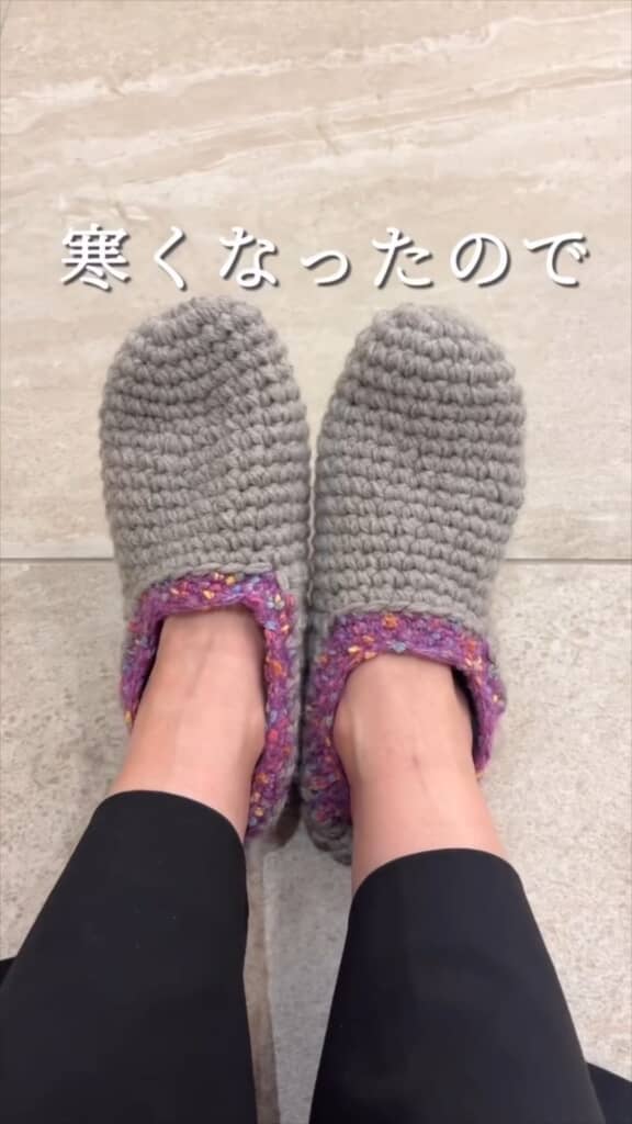 かわいい編み物スリッパ
