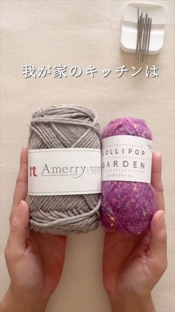 2種の毛糸を用意