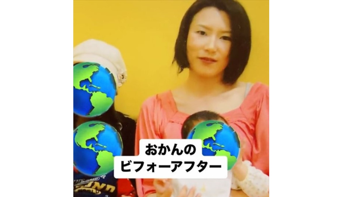 49歳のママ、16年前と現在を比べてみると……　別人級の“大激変”に「信じられんw」「こんなオカンに憧れる」　投稿者に話を聞いた（1/2） | ライフスタイル ねとらぼ