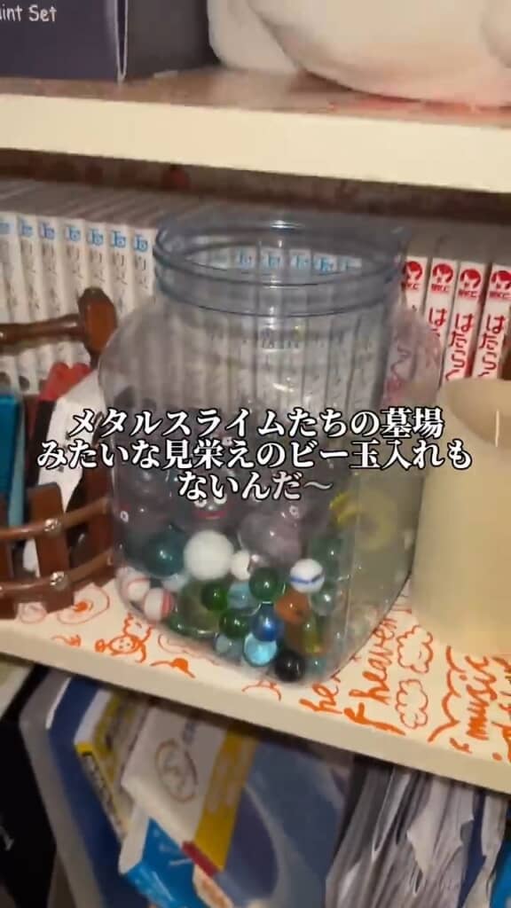 メタルスライムたちの墓場