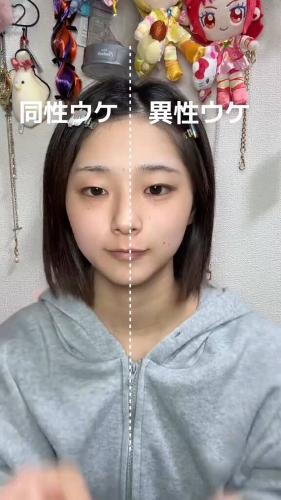 半顔メイクスタート