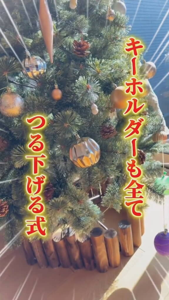 キーホルダーは全てオーナメントに