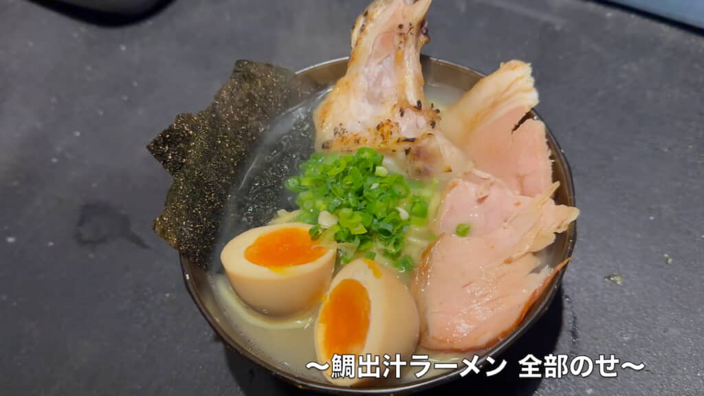 アラ汁はラーメンに！