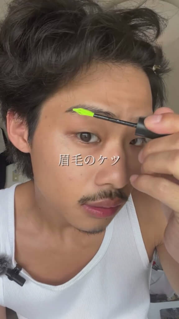 ジェルで眉を整える