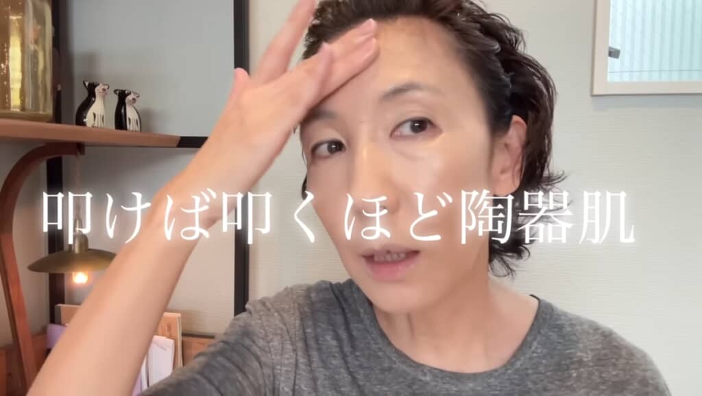 1日中美しい陶器肌に仕上げていく