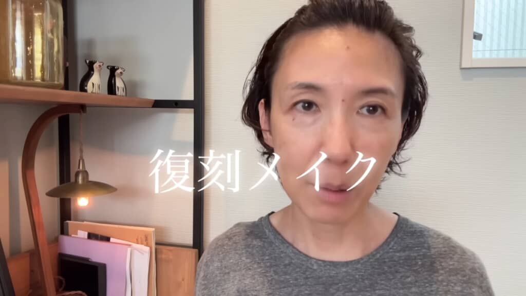 日系CA時代のメイクをプチプラで再現！