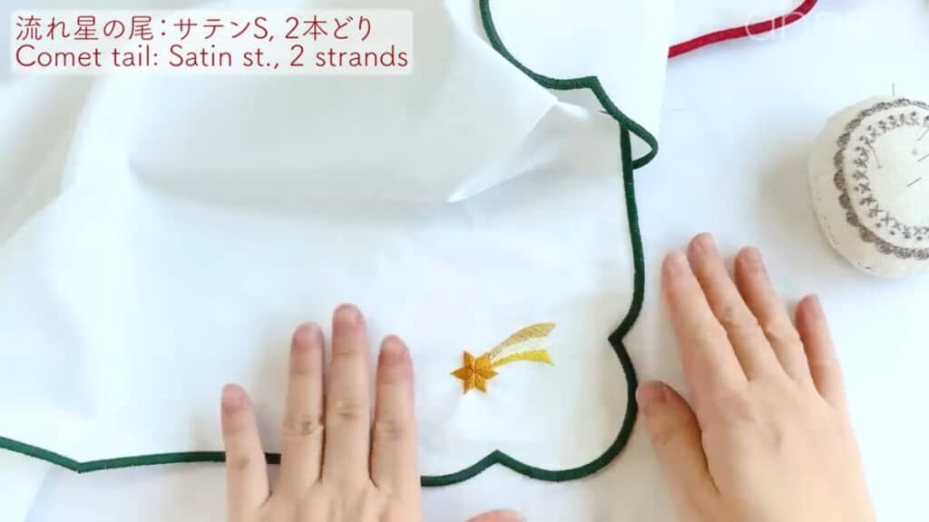 完成した流れ星の刺しゅう