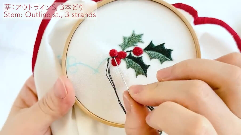 最後の枝の部分は3本どり＆アウトラインステッチで刺していきます
