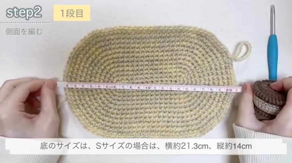 楕円底　12段目