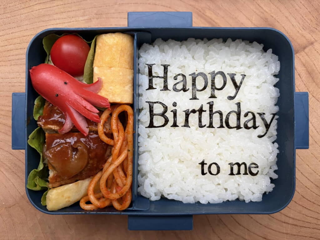 HappyBirthday「to me」！