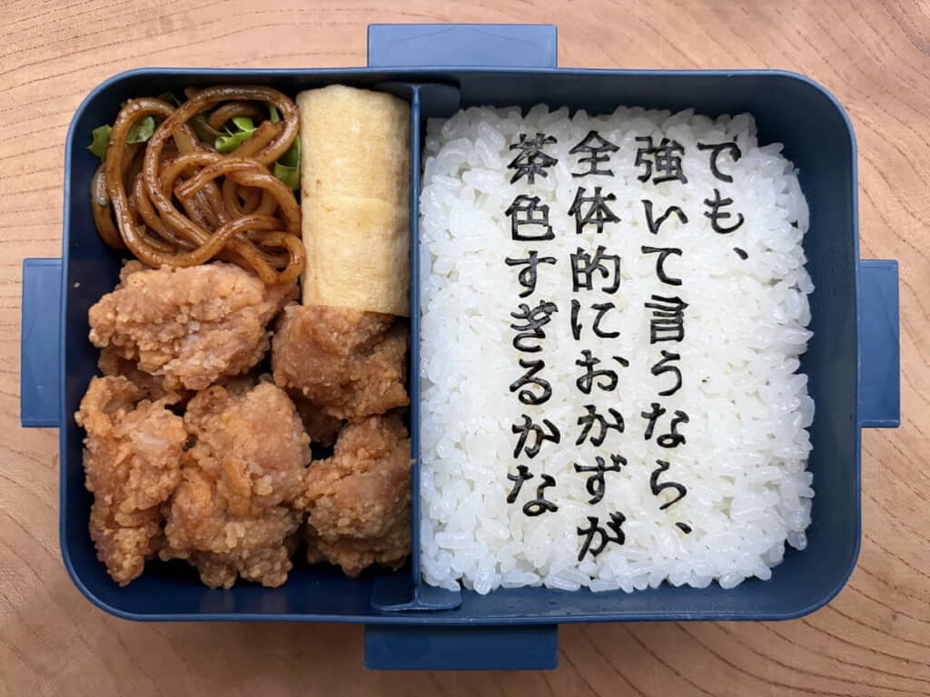 あのドラマのセリフも……