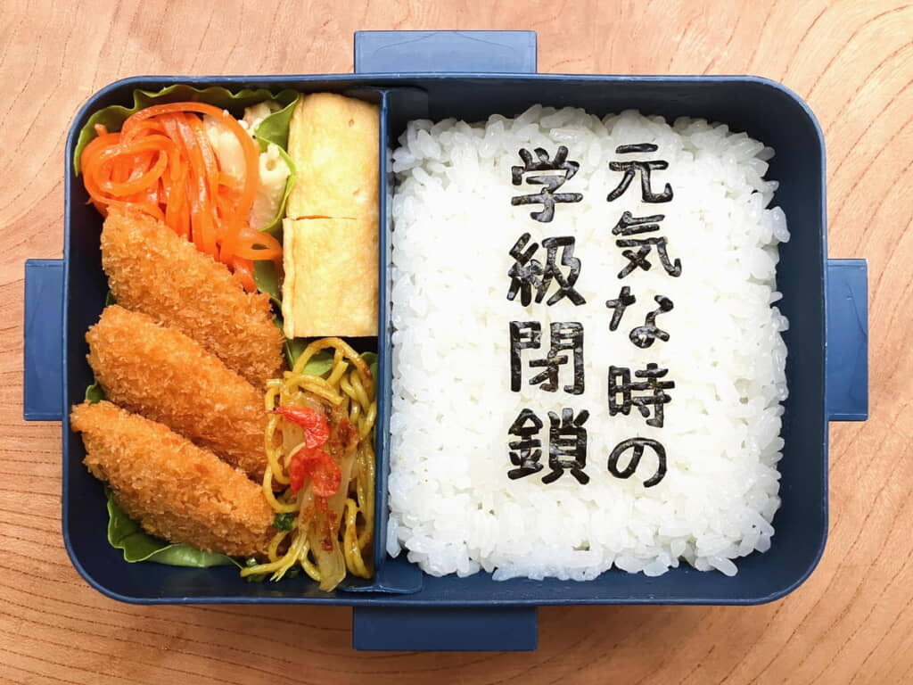 子どもは元気でも……