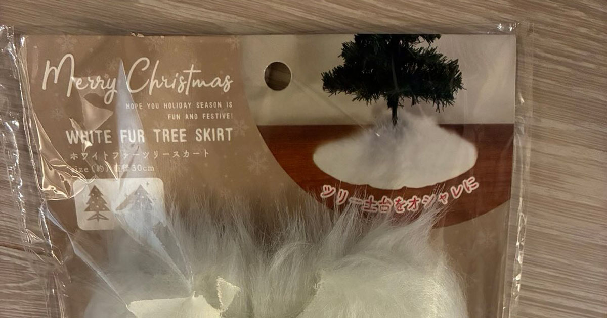 100均で買ったクリスマスツリーの飾り→付けたら……「鼻水出ましたw」　“思ってたのと違う”姿が238万表示「ツリーが恥ずかしそう」（1/2） | ライフスタイル ねとらぼ