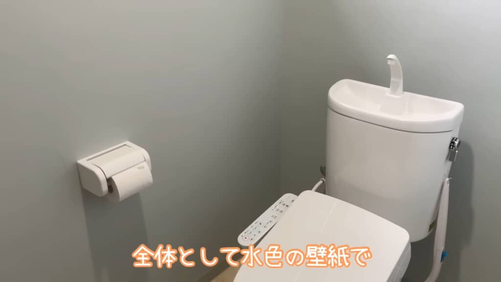 トイレは「我が家で一番きれいな空間」