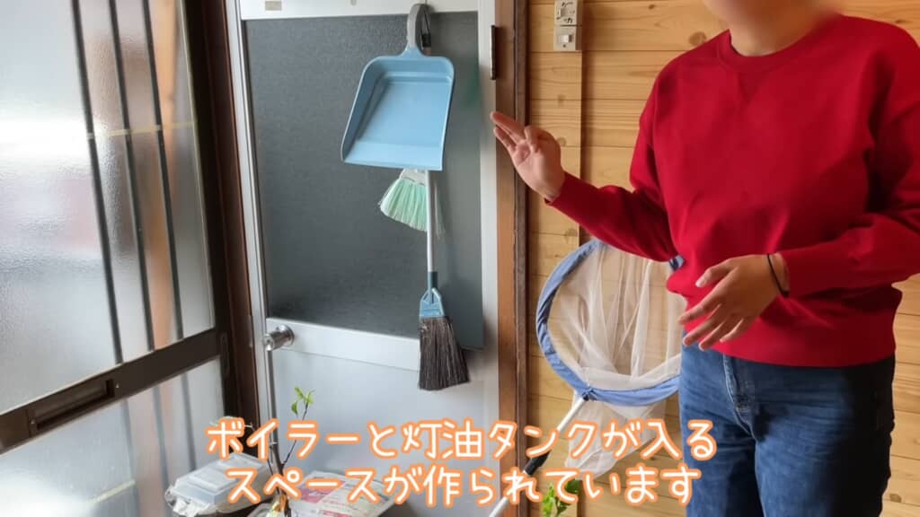 玄関横の扉の中は物置兼ボイラー室