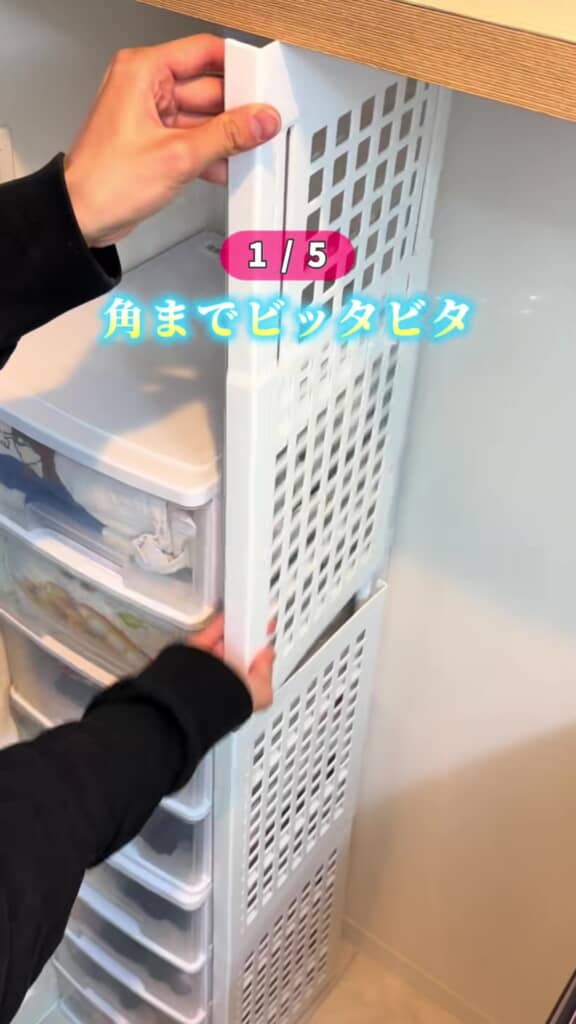 つっぱり棒に棚板をはめるところ