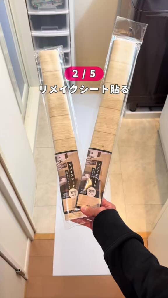 プラダンボールにリメイクシートを貼る