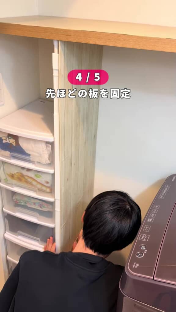 プラダンボールを棚板に貼る