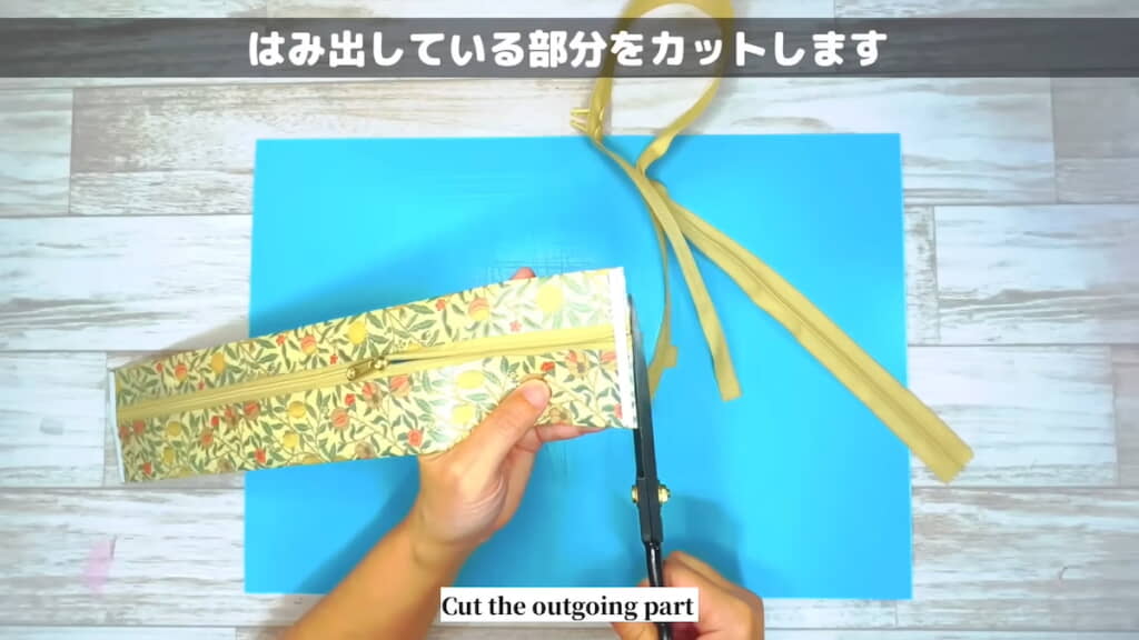 マチ部分のパーツを完成させる