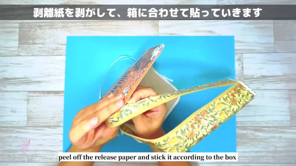 マチ部分を箱に合わせて貼っていく