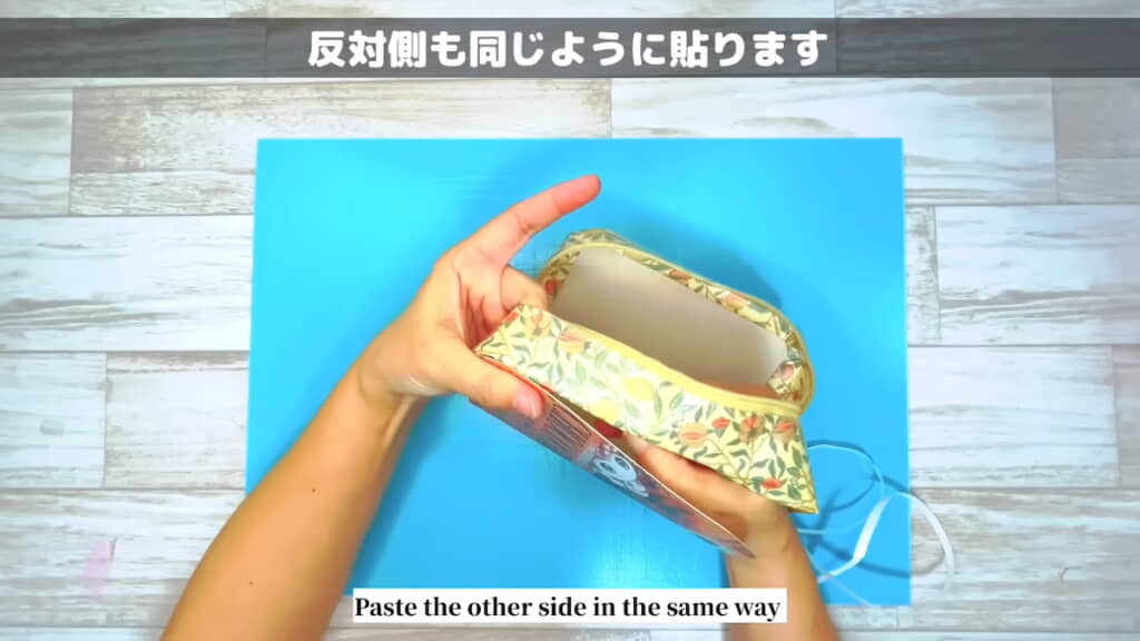 反対側の端も貼る