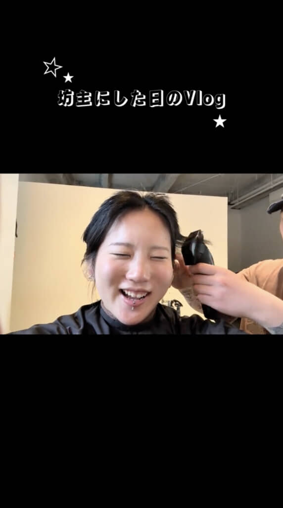 バリカンで丸刈りに！