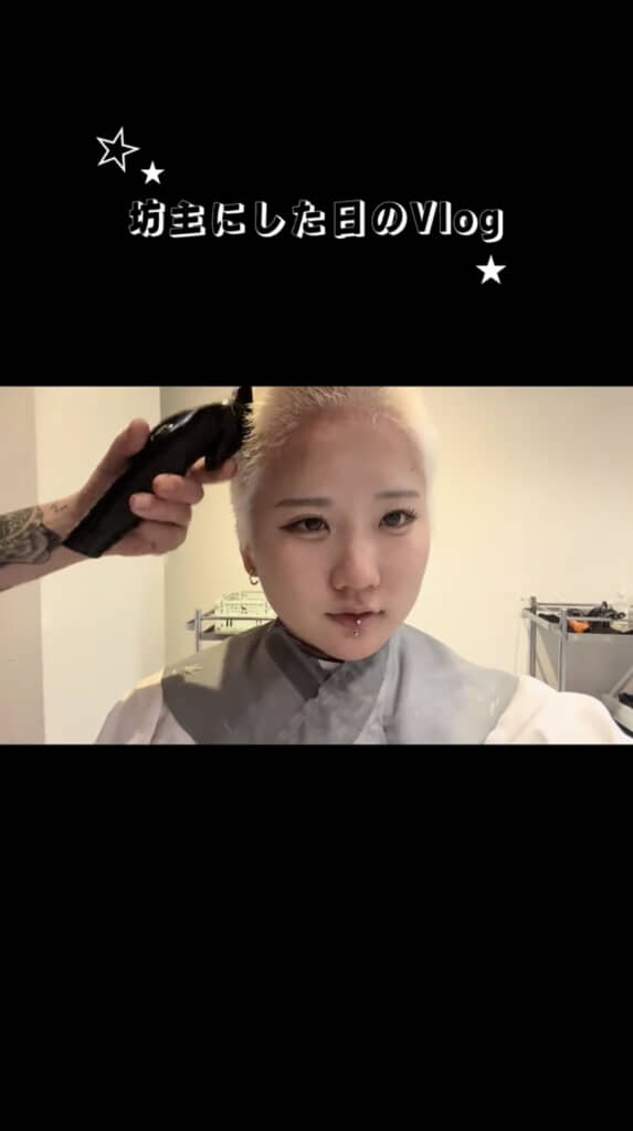 ハイトーンの金髪で大変身