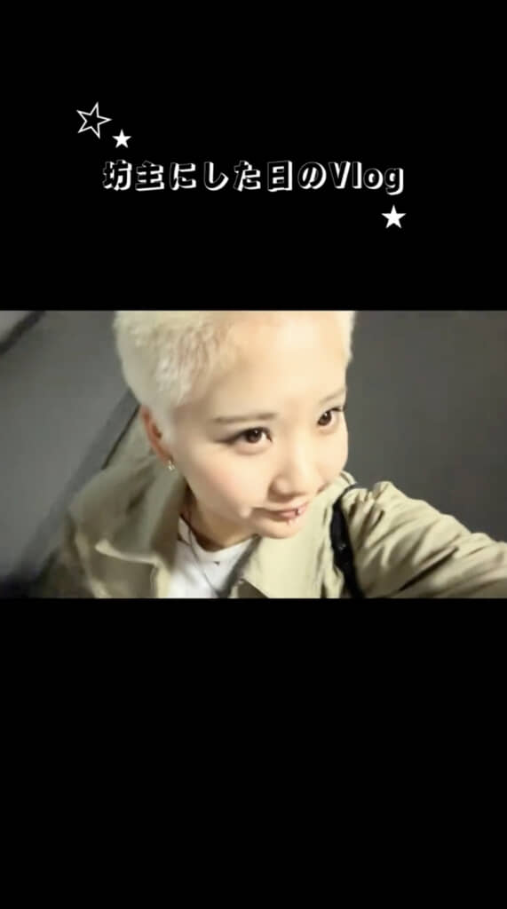 パンキッシュでおしゃれ！