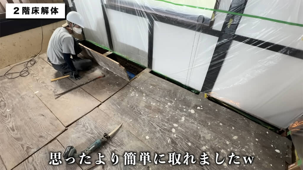 1枚目の床板は簡単にはがせましたが……