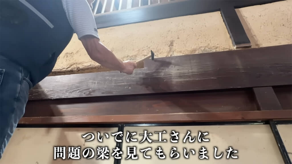 大工さんのお墨付きです