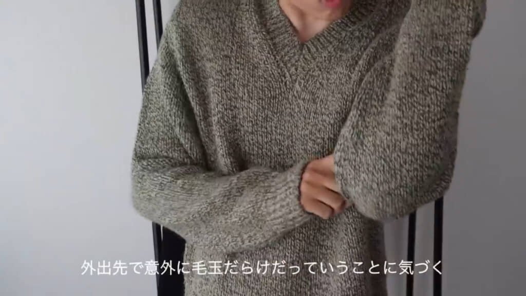 昨年着ていたトップスは毛玉やヨレがないか事前に確認。手放すチャンスです