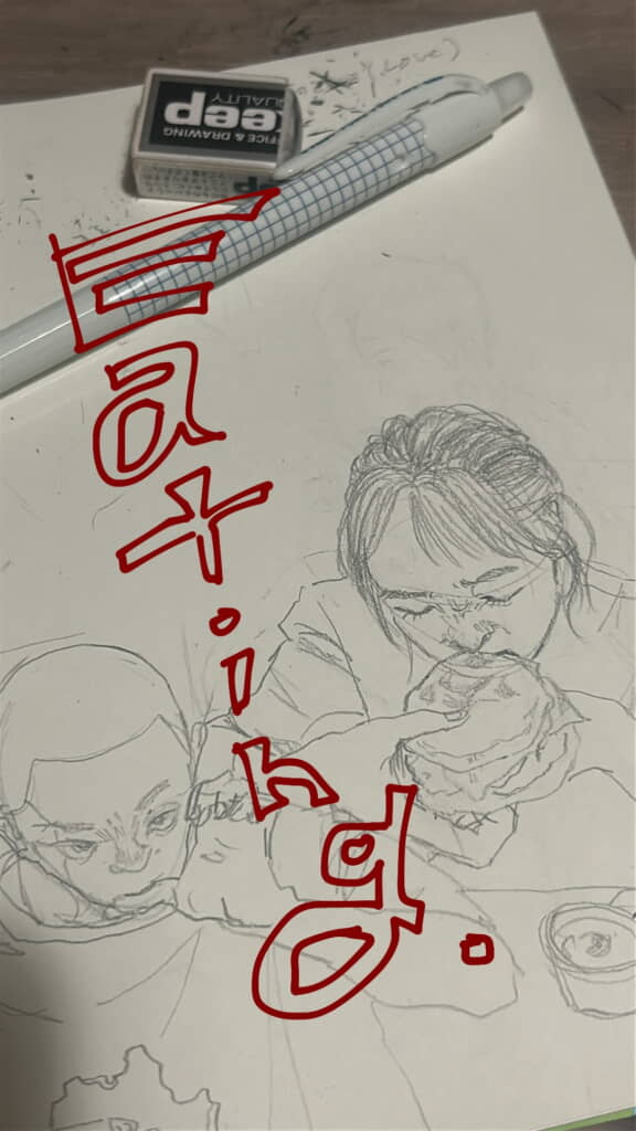 イラストも本格的