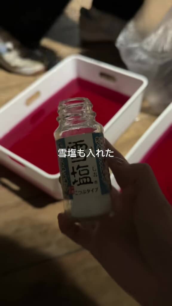 染めものに使った塩