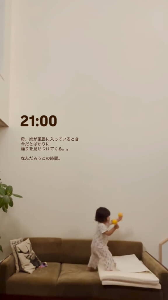 マラカスの音が響き渡ります