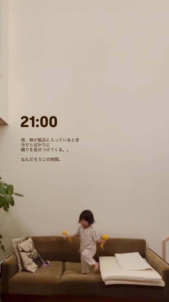 シャカシャカしながら結構はげしめ