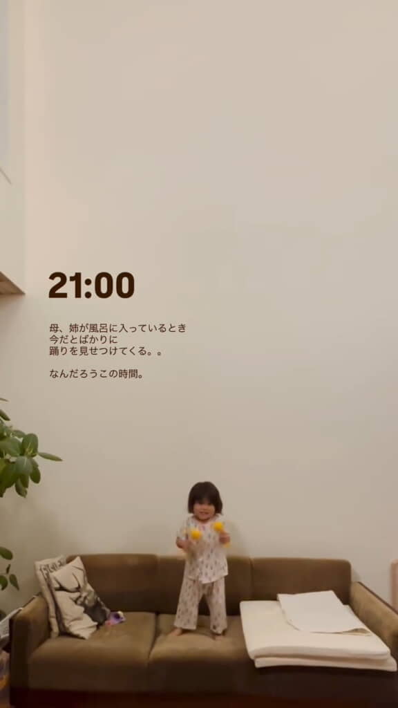 パパの歓声でうれしそう！