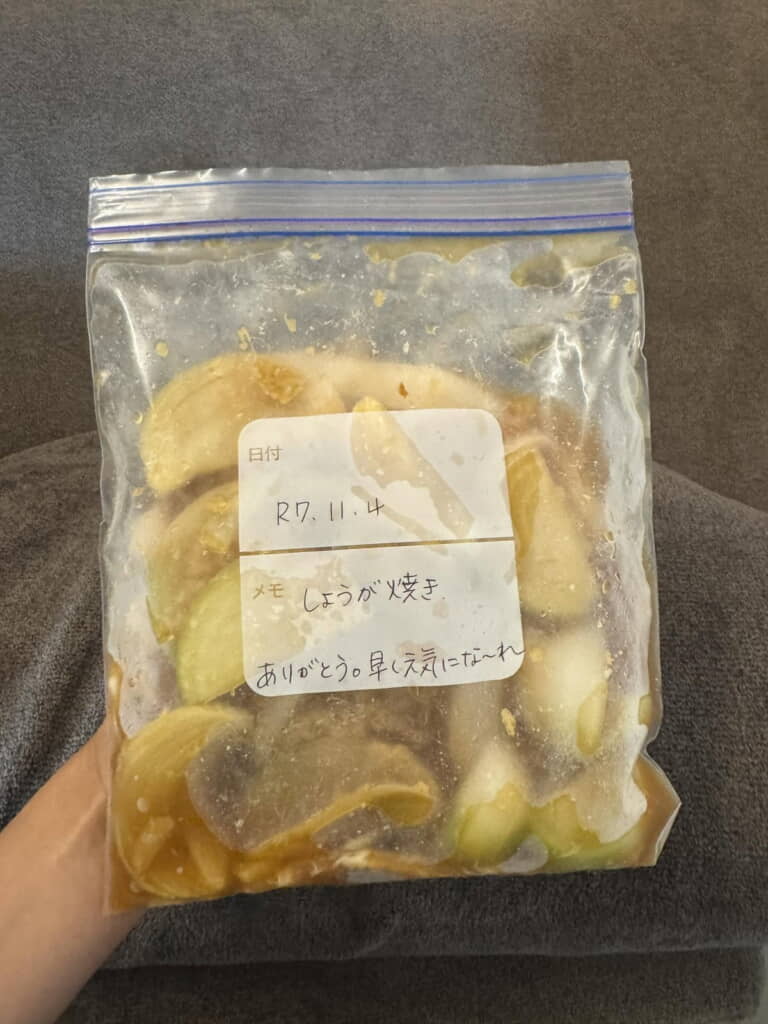 メッセージが染みる作り置き