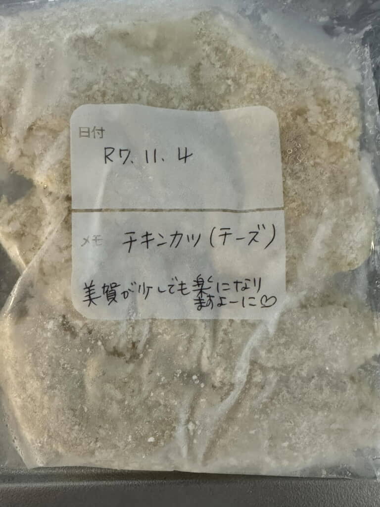 優しい言葉ばかり