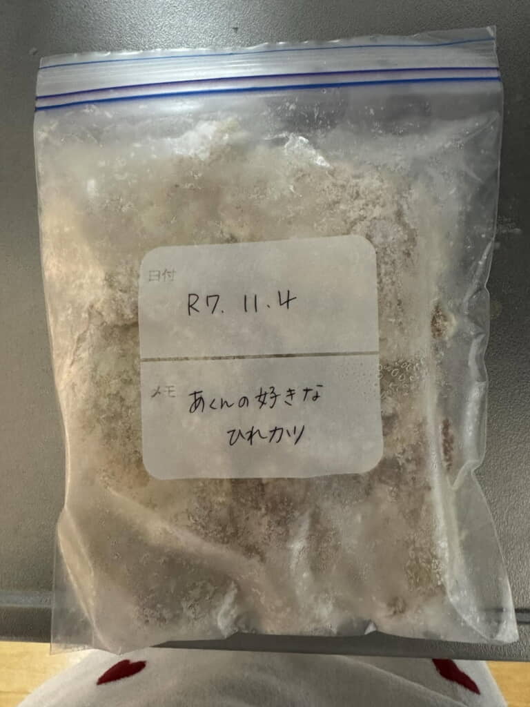 パートナーのことまで配慮