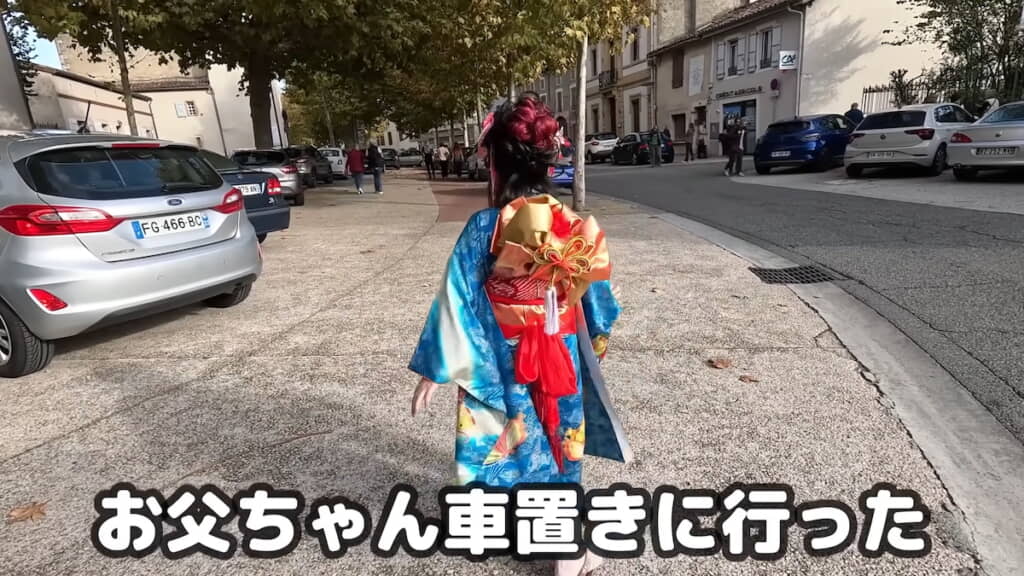 後ろ姿も華やか