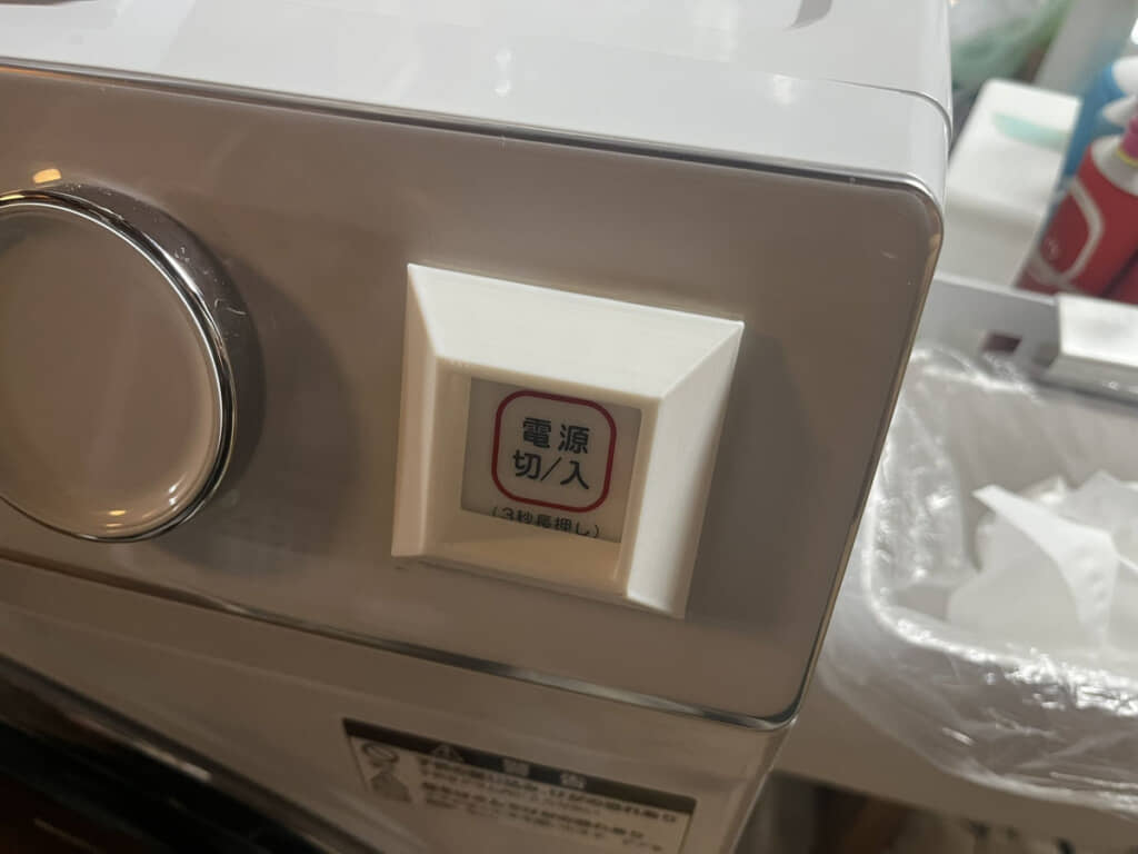 専用品の自作でより見栄え良く