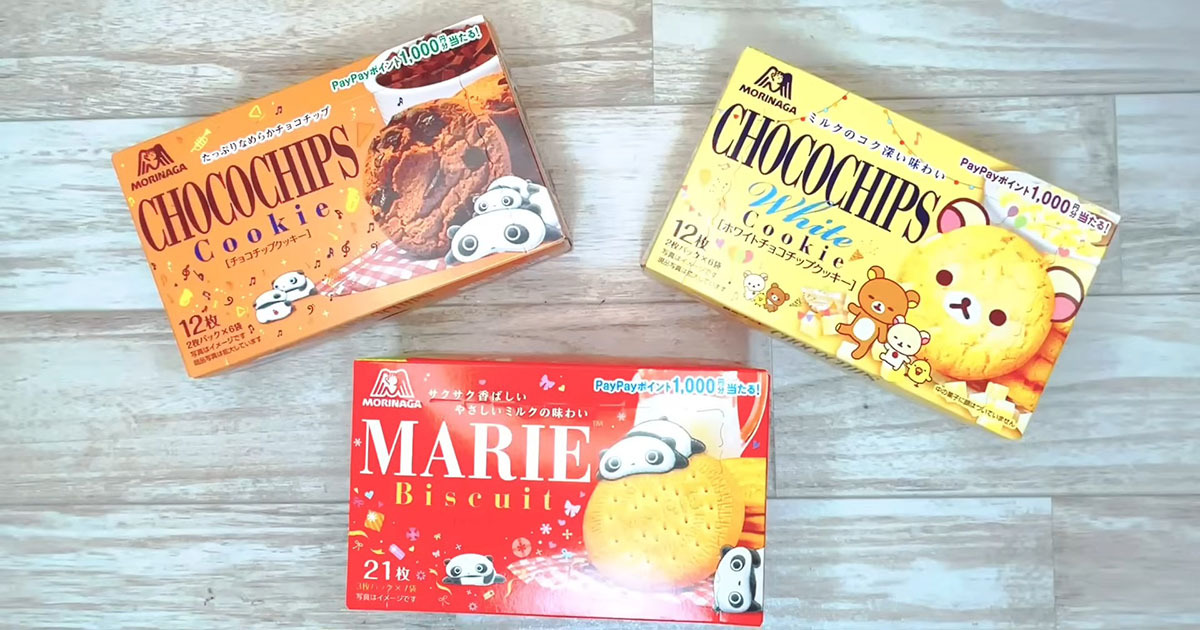 森永のクッキー箱→取っておいたら大正解！　驚きの100均リメイクに「ほんと見事」「捨てられなかった」（1/3） | ハンドメイド ねとらぼ