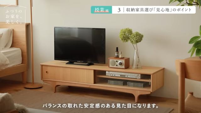 大きさのあるテレビボードだと安定感