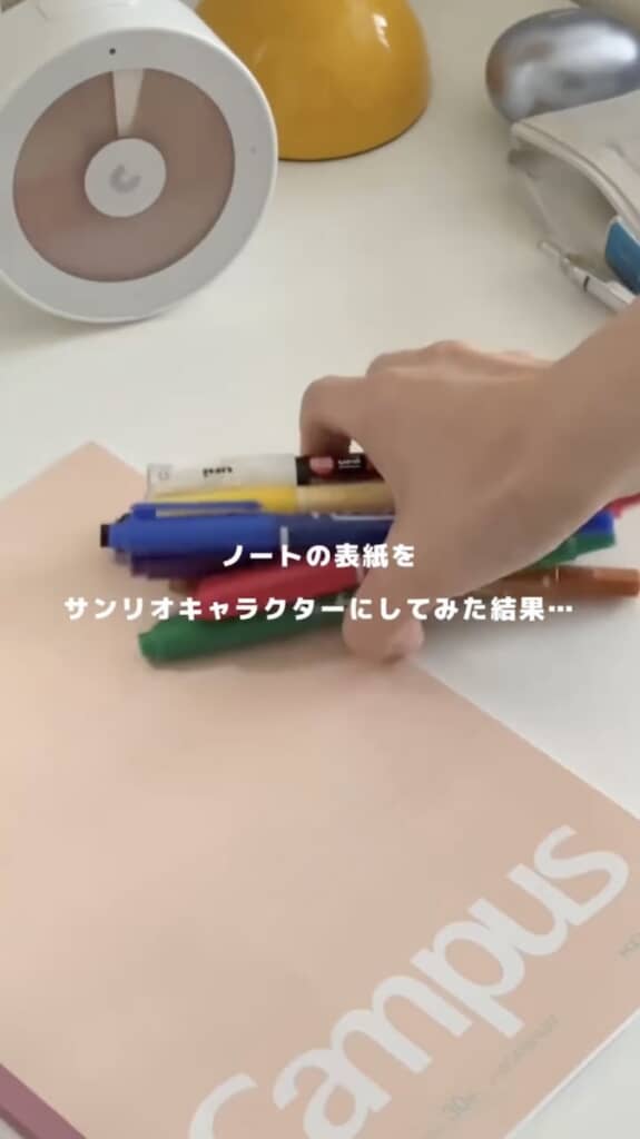 ごく普通のキャンパスノートを、カラーペンを使ってアレンジ