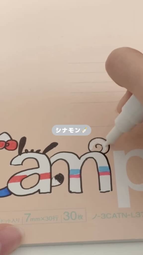 「m」はシナモロール。目とほっぺたの色をラインで表すセンスがお見事