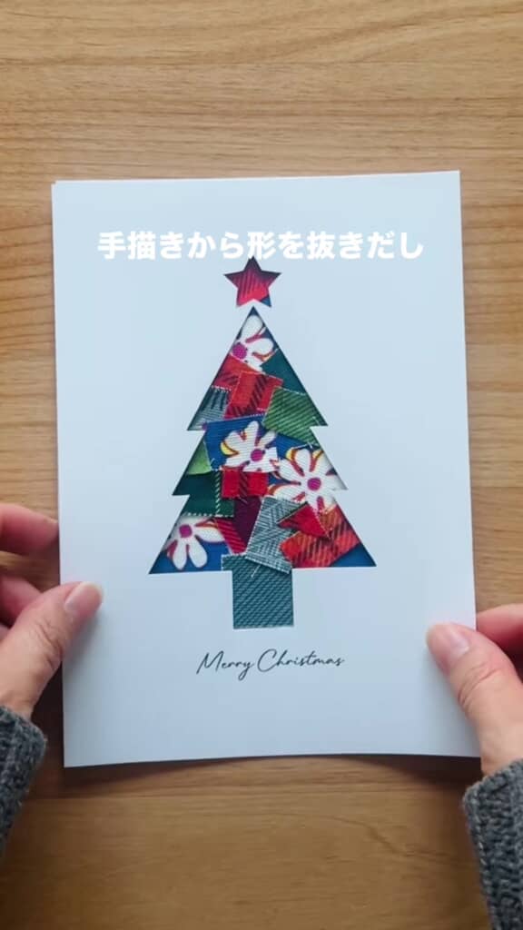 緑×青の花柄×赤のハギレアート