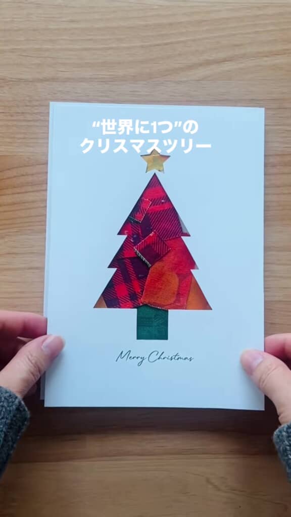 赤×緑のハギレアート