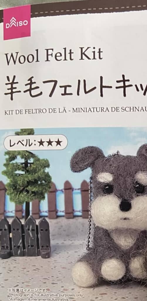 ダイソーの羊毛フェルトキットを作ったら……