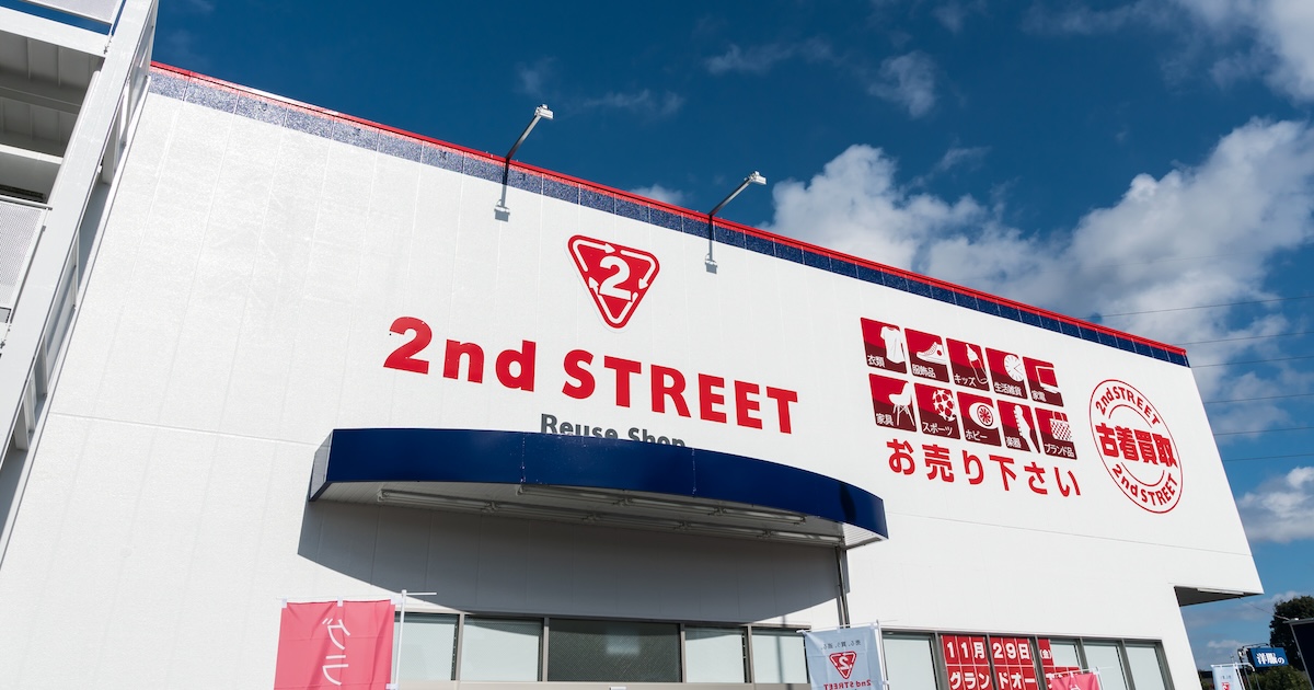 「きっと0のつけ忘れ」　長野のセカストを訪問→偶然見つけた、“330円商品”に仰天「えーーー」「これはすごい」「安すぎて笑える」（1/2） | ライフスタイル ねとらぼ